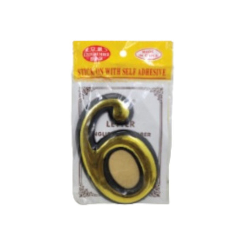 House Numerals Gold Plastic Numbers 0 to 9 12.8cm
