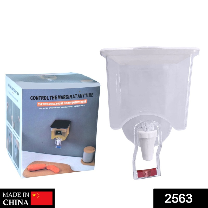 2563 Wall Mounted Oil Dispenser Bottle