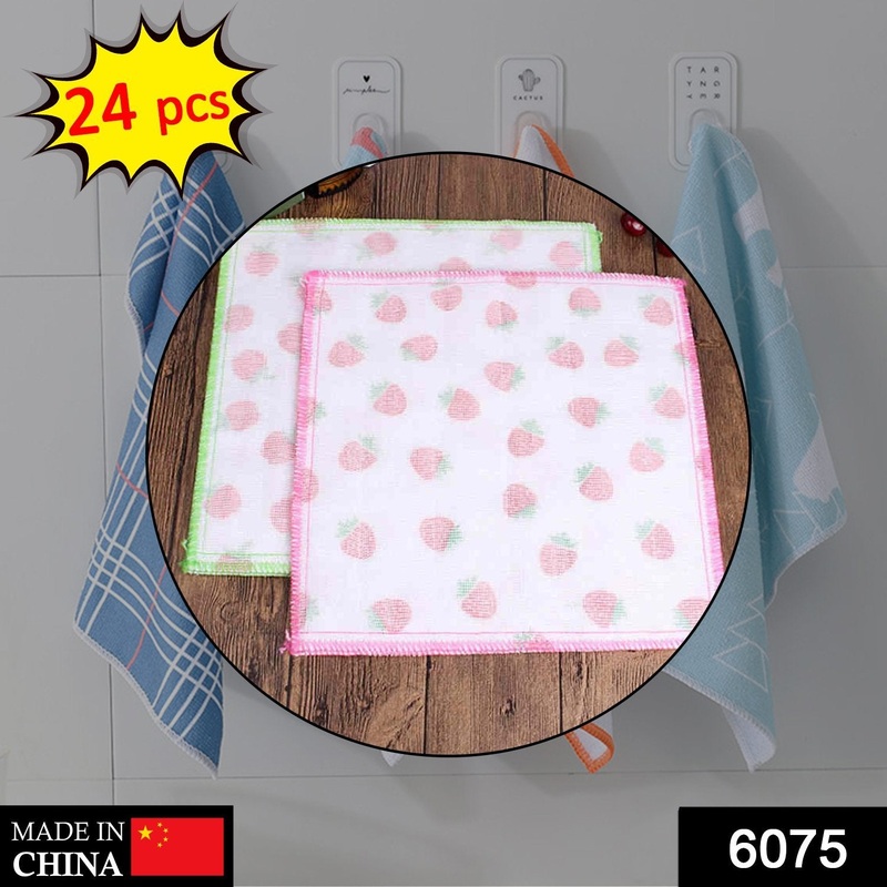 6075 Sweeping Microfiber Cleaning Cloth  – 24pc