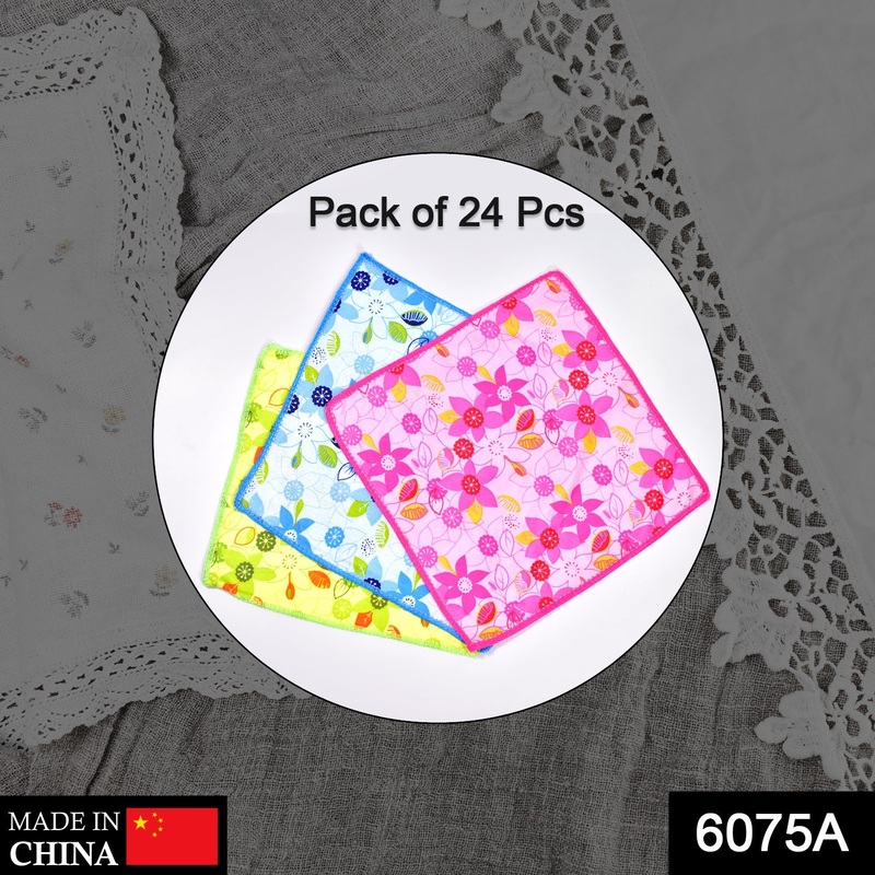 6075A SWEEPING MICROFIBER CLEANING CLOTH – (24PCS SET)