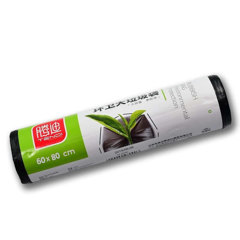 9231 Black 1Roll Garbage Bags/Dustbin Bags/Trash Bags 60x80cm
