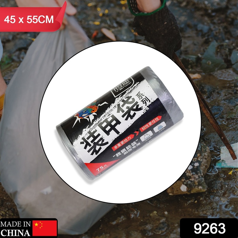 9263 1Roll Garbage Bags/Dustbin Bags/Trash Bags 45x55cm