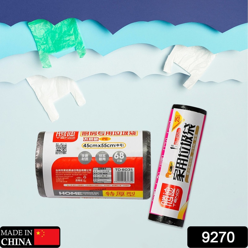 9270 2Rolls Garbage Bags/Dustbin Bags/Trash Bags 45x55Cm.