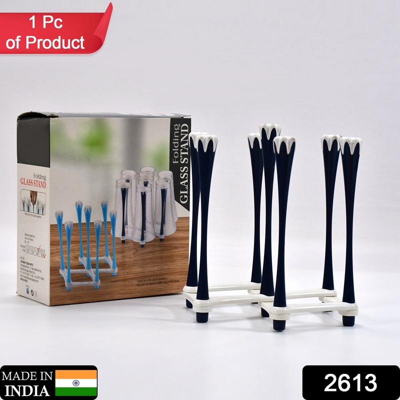 2613 Glass Holder for 6 Glasses Glass Stand Made Plastic Glass Stand for Kitchen Dining Table Glass Holder Color Coffee