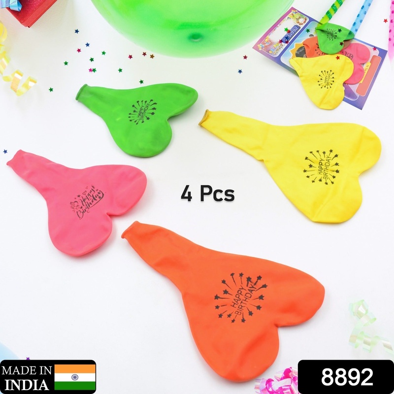 8892 Heart shaped balloons Kinds of Rainbow Party Latex Balloons for Birthday/Anniversary/Valentine’s/Wedding/Engagement Party Decoration Multicolor (4 Pcs Set)